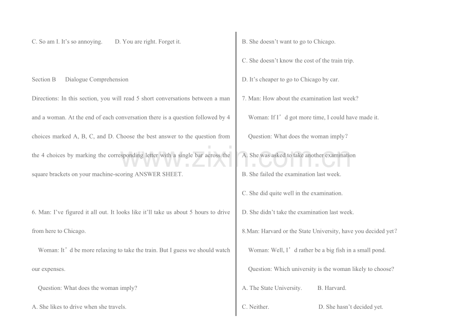 2023年同等学力英语真题及详解.doc_第2页