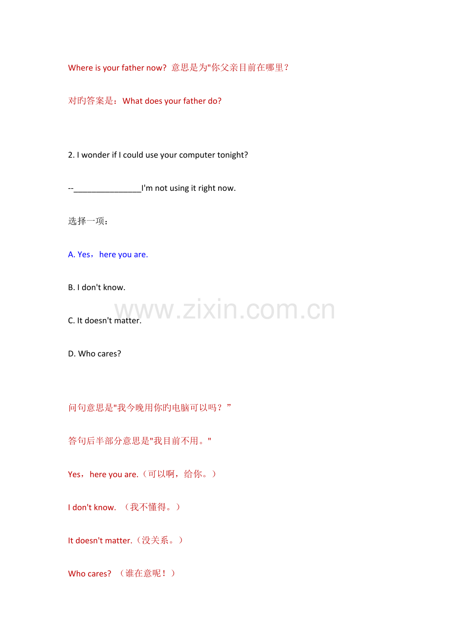 2023年大学英语B第三次大作业客观题.docx_第2页