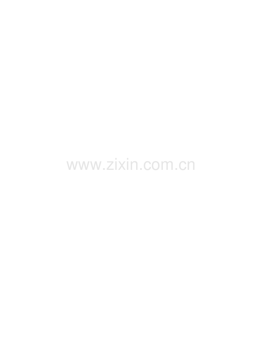 伊丝艾拉服装服饰公司店铺日常管理工作手册.doc_第1页