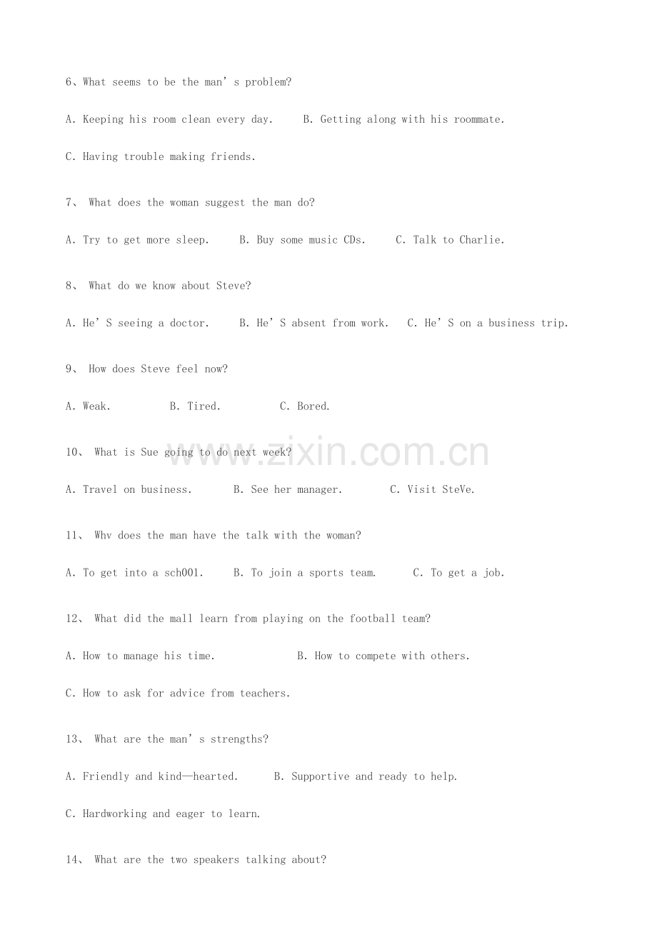 2023年9月公共英语二级真题及答案.docx_第2页