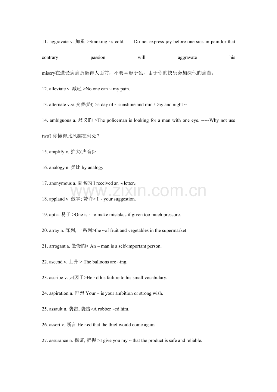 2023年六级必考词汇整理.doc_第2页