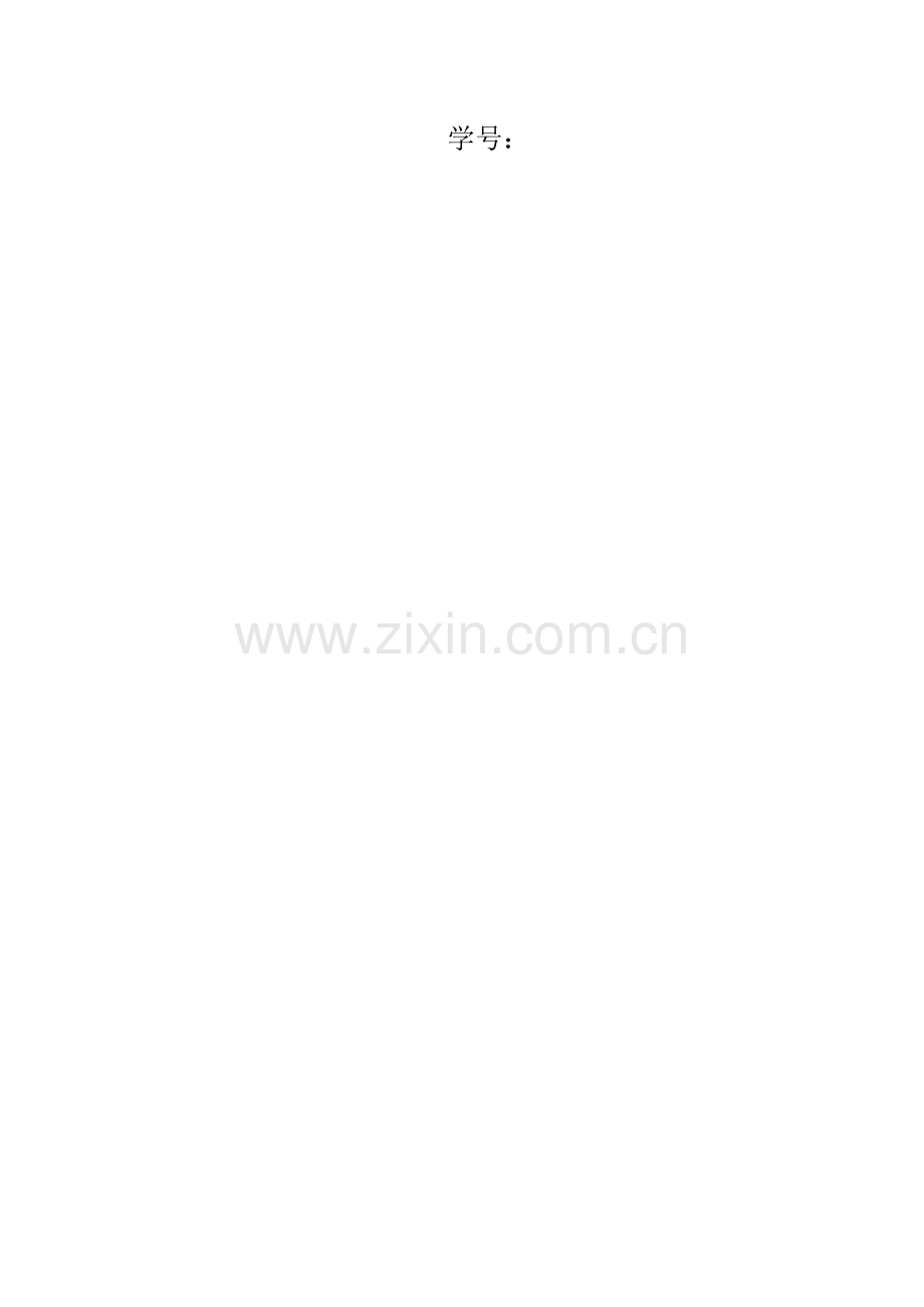 2023年通信电子电路仿真实验报告.doc_第2页