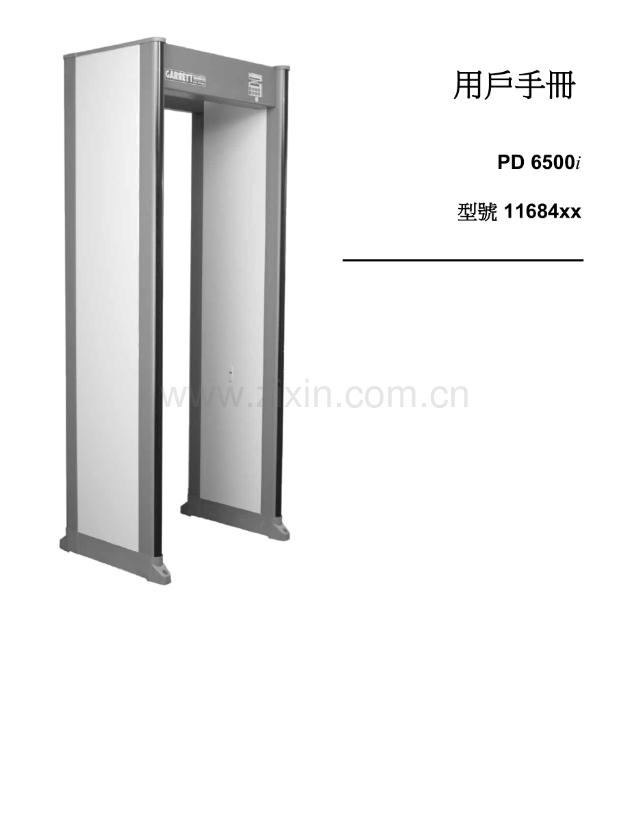 PD-6500i--用户手册.doc_第1页