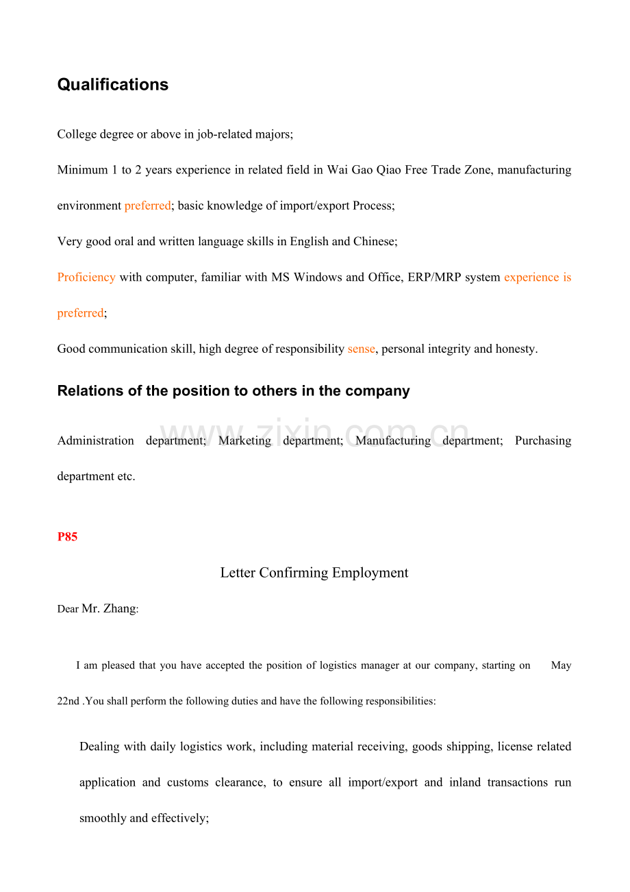 2023年人力资源管理师二级英语作文上次考到原题了呵呵.doc_第2页