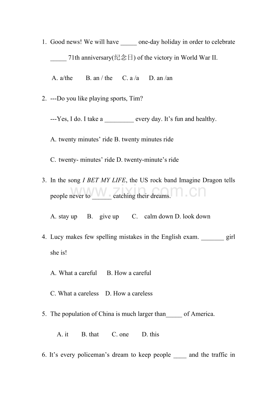 2023年英语绵阳南山中学自主招生考试模拟试题题卷.docx_第2页