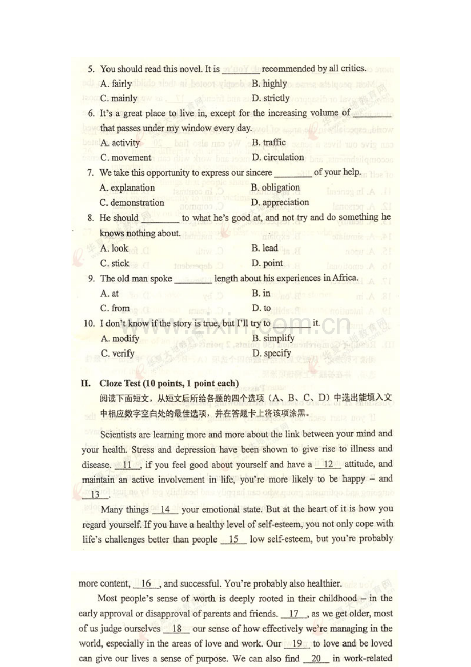 2023年高等教育自学考试英语二试题及答案.doc_第2页