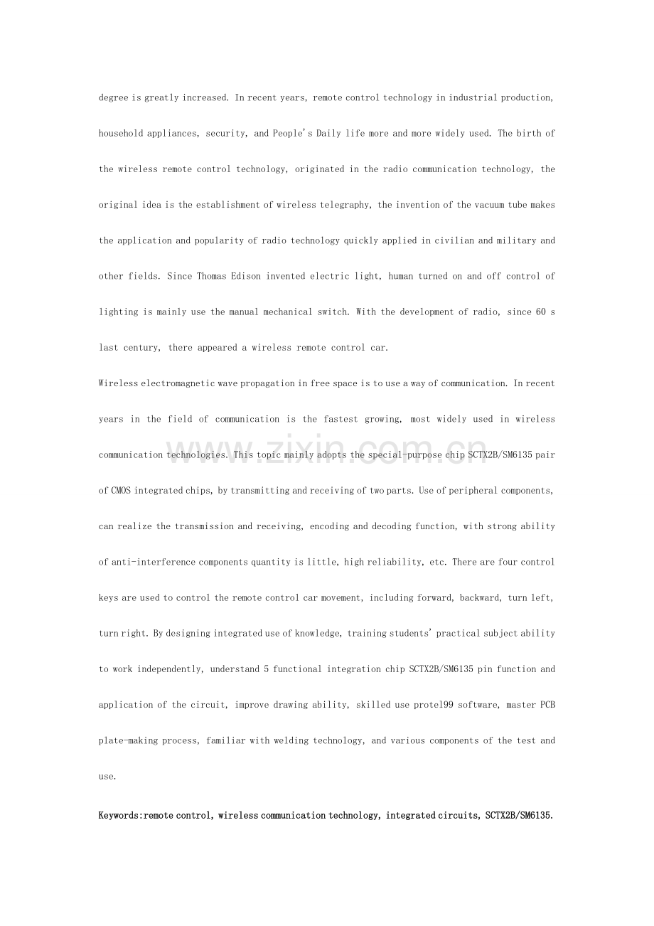 无线遥控车控制系统设计模板.doc_第2页