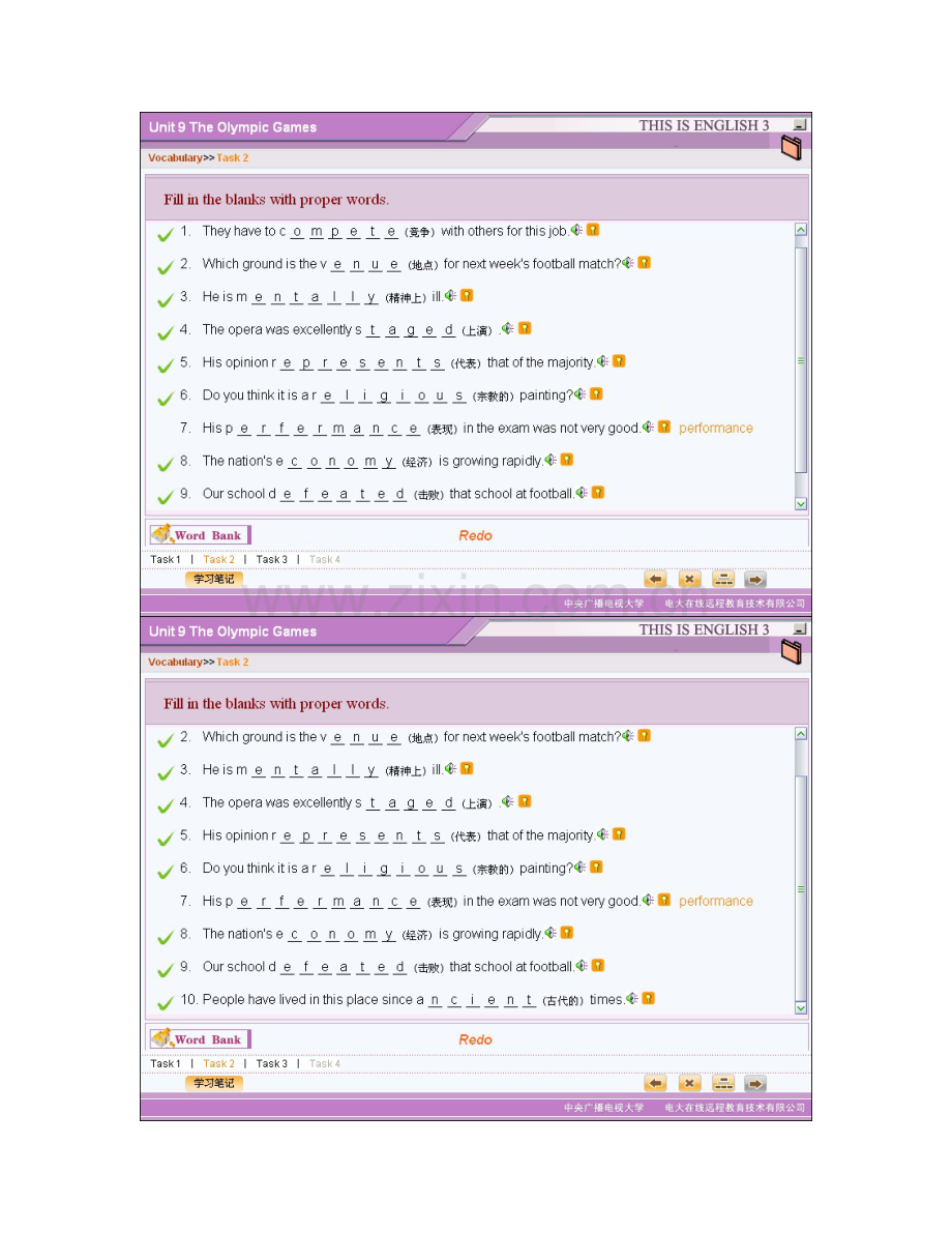 2023年电大开放英语三光盘作业第九单元.doc_第1页