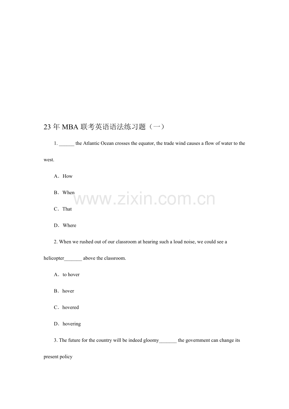 2023年MBA联考英语语法练习题合集.doc_第1页