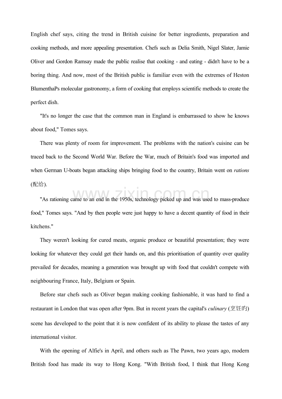 2023年大学英语四级真题试卷含答案新编.doc_第2页