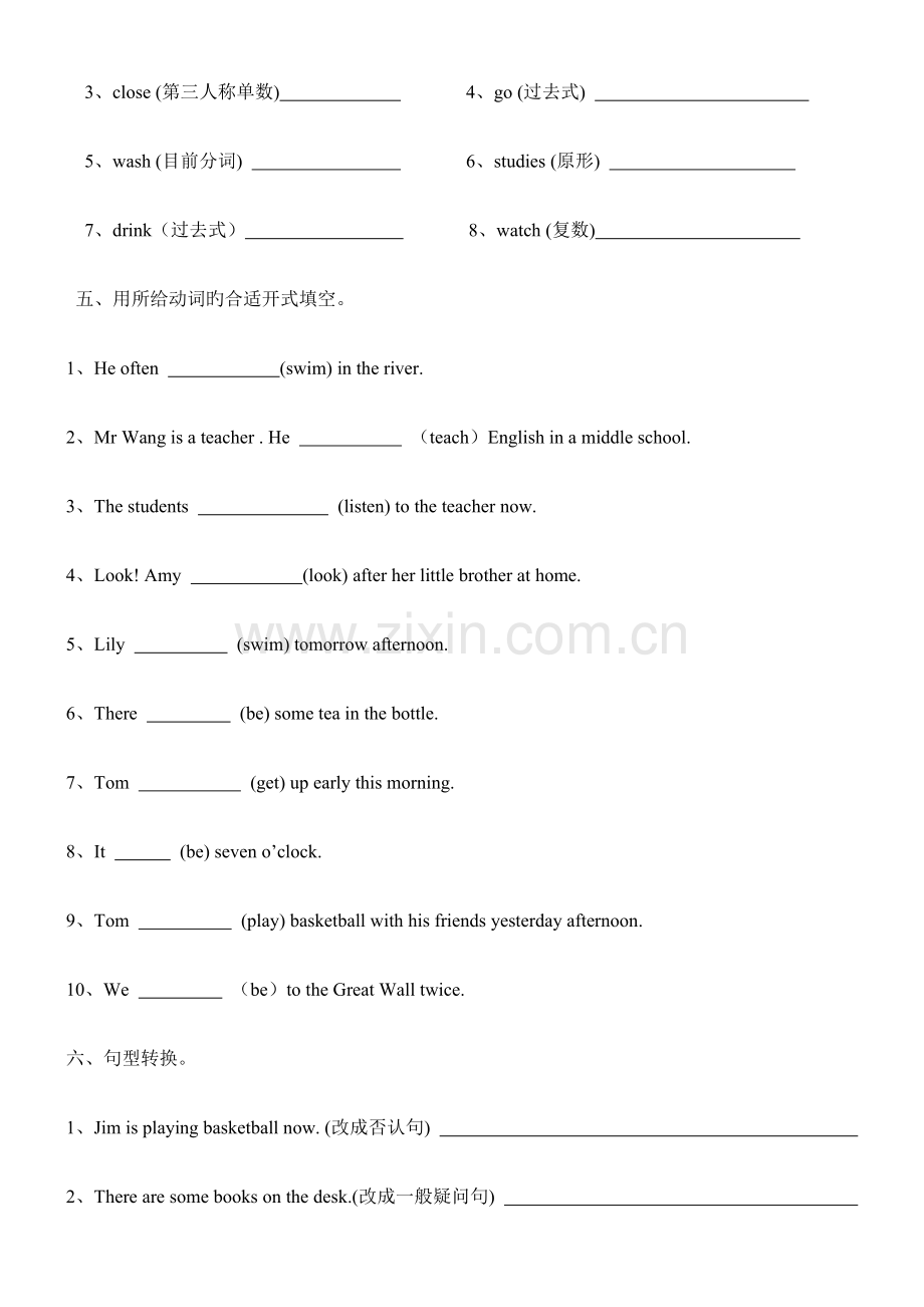 2023年大连小升初英语试题.doc_第2页