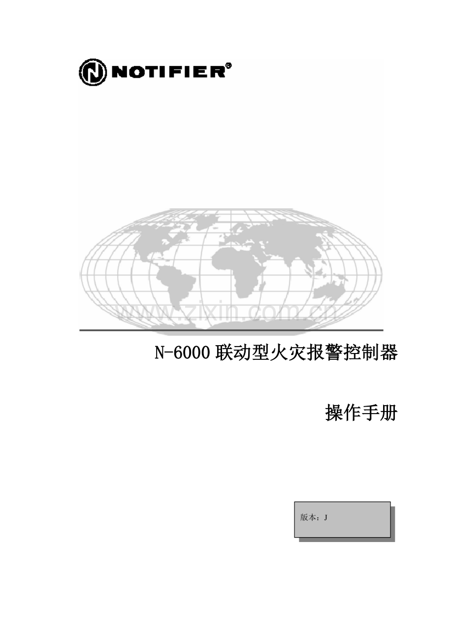培训手册新版.doc_第1页