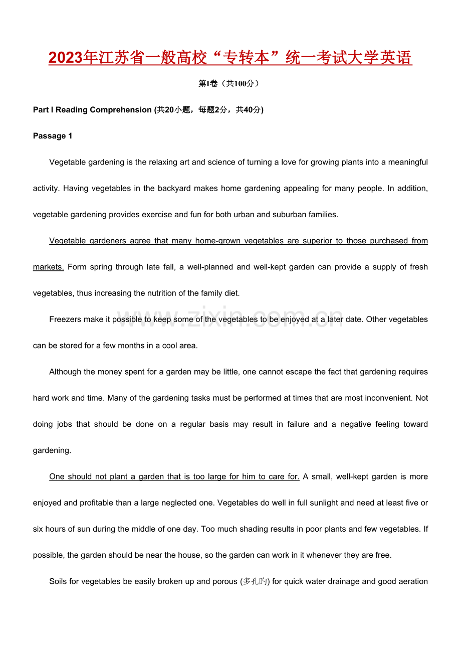 2023年江苏专转本英语真题附答案.doc_第1页