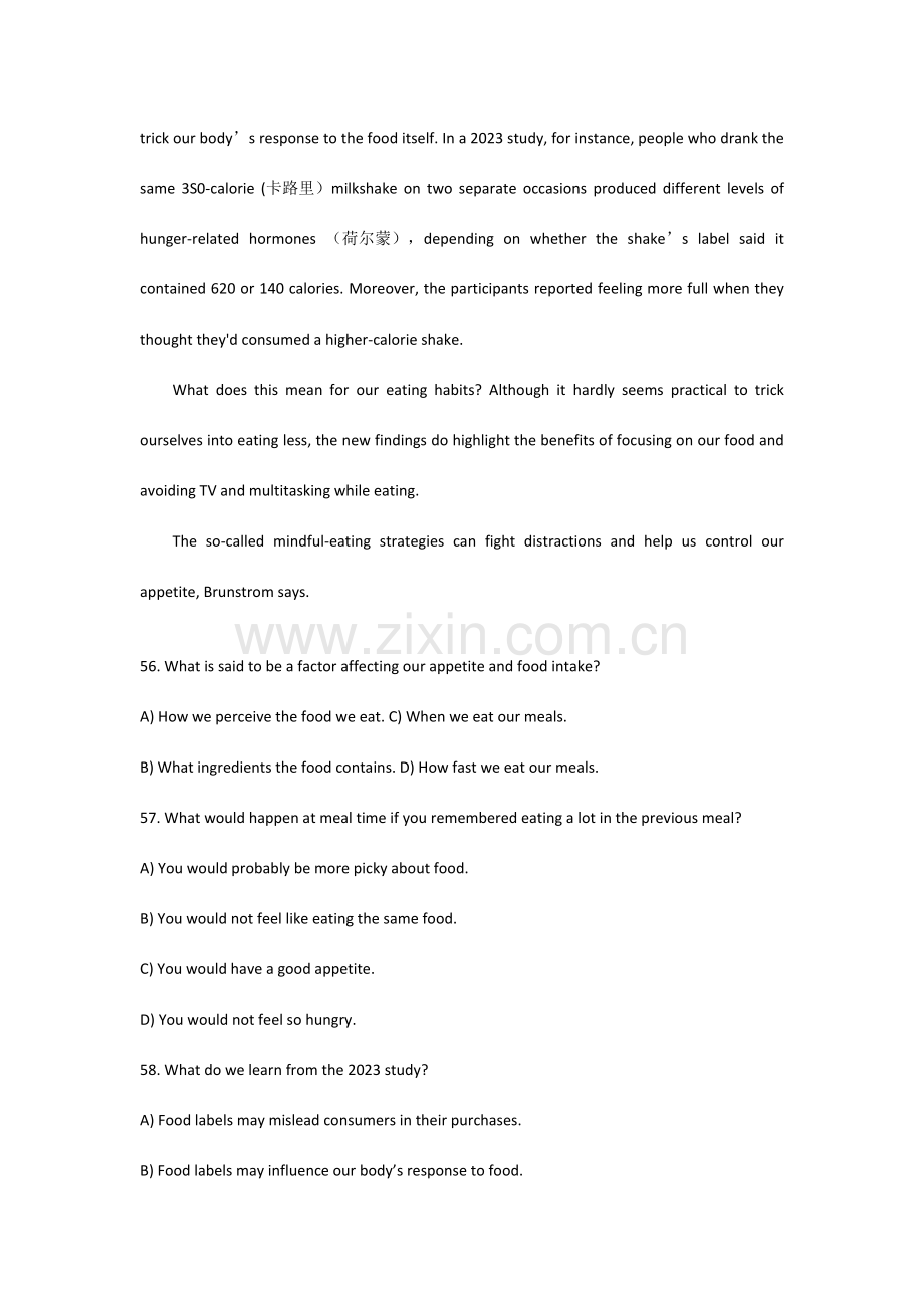 2023年12月四级阅读三套带答案.doc_第2页