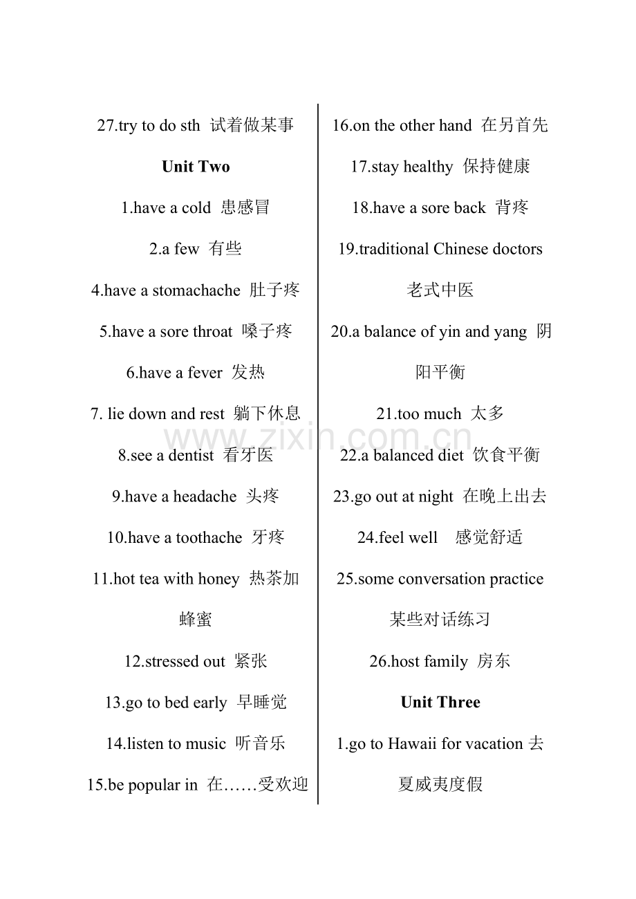 2023年新目标八年级上学期英语重点词汇归纳.doc_第2页