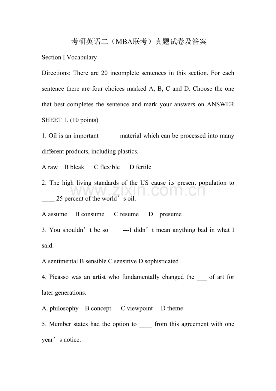 2023年考研英语二真题试卷及答案.doc_第1页