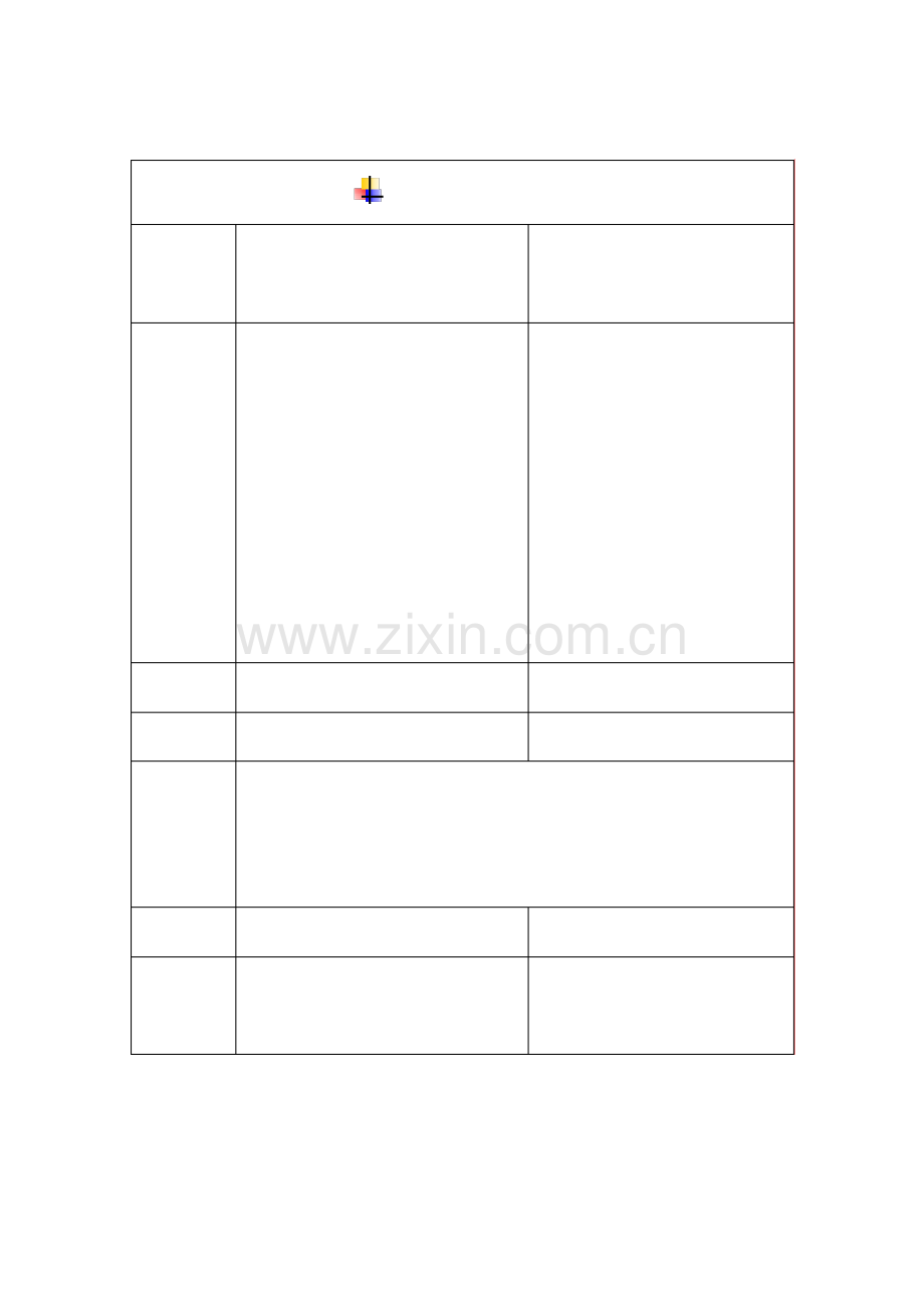 入职引导人培训.pdf_第1页