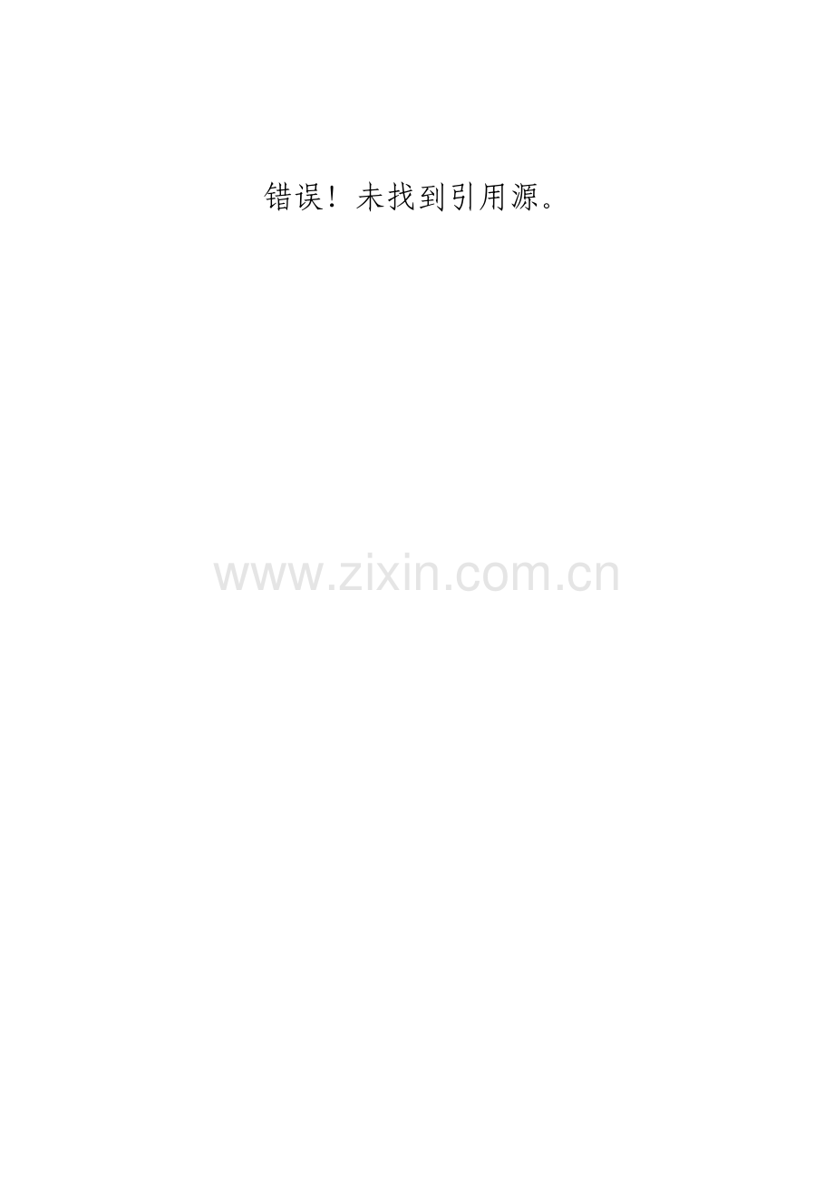 餐饮公司绩效考核管理制度.pdf_第1页
