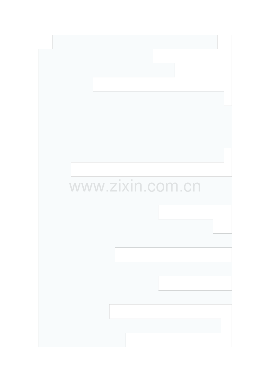 生物解题技巧大全.pdf_第1页