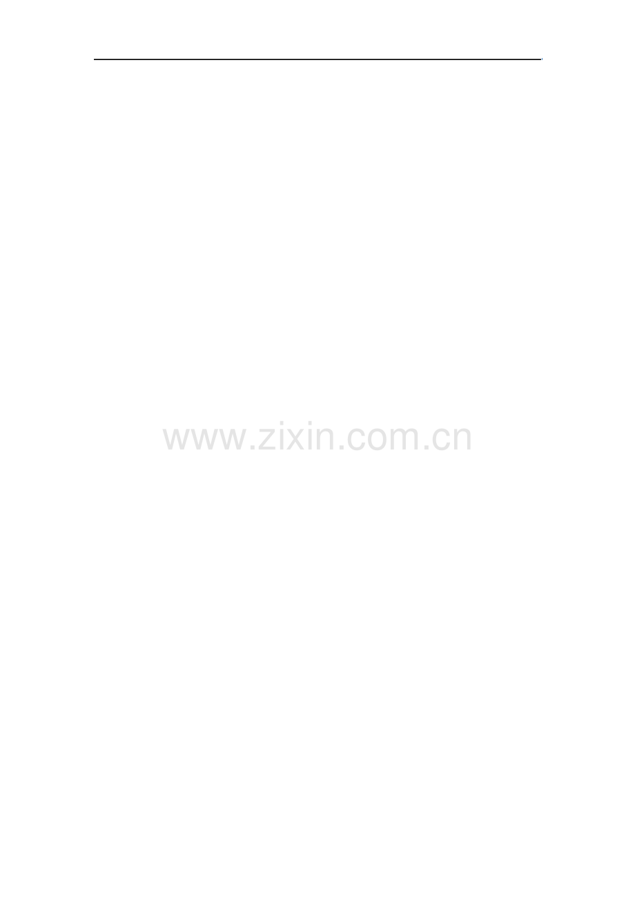 自媒体运行解决方案.pdf_第2页