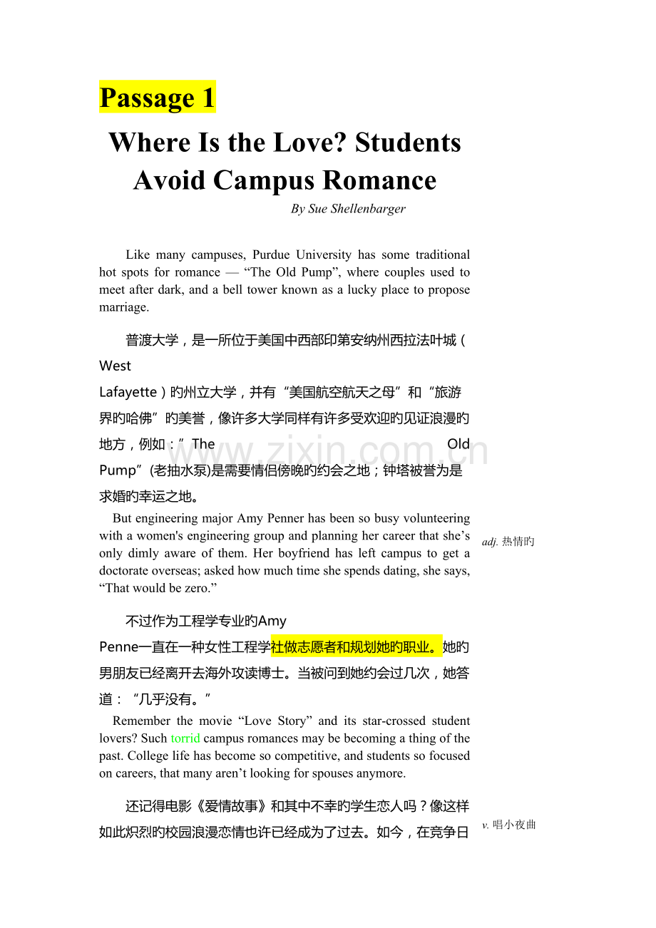 研究生翻译技巧实践文章.docx_第2页