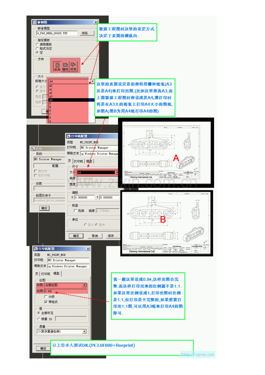 工程图问答.doc_第1页