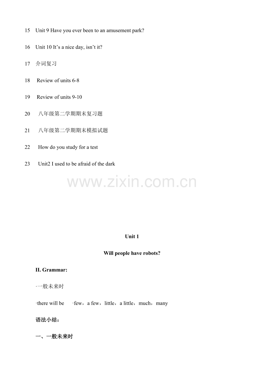 2023年新目标八年级英语下册知识点.doc_第2页