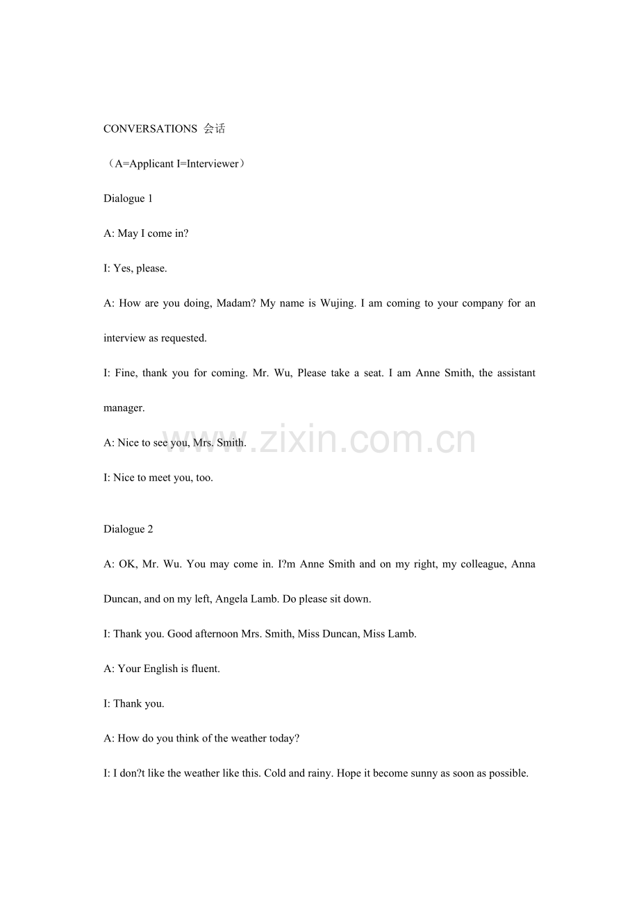 2023年求职面试英语口语对话资料.doc_第2页