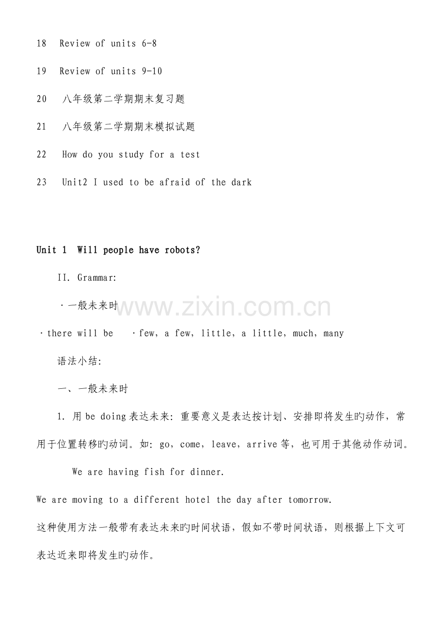 2023年新目标八年级英语下册知识点汇总.doc_第2页