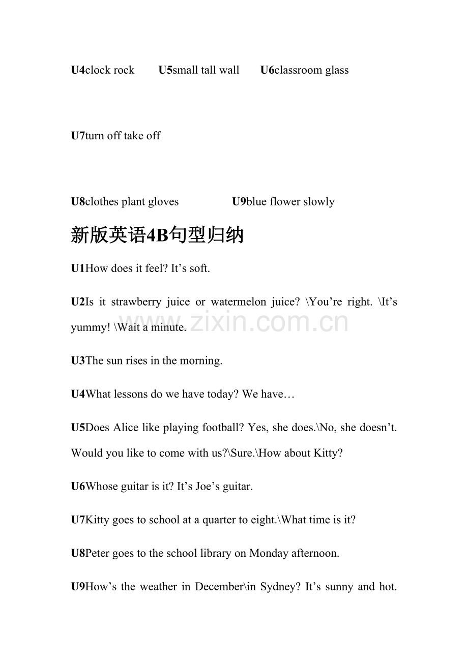 2023年沪教版小学英语4B单词句型知识点归纳.doc_第2页