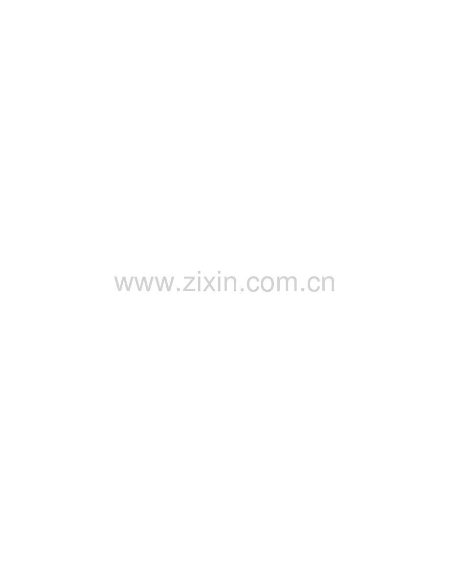企业视频联网监控系统设计方案.doc_第2页