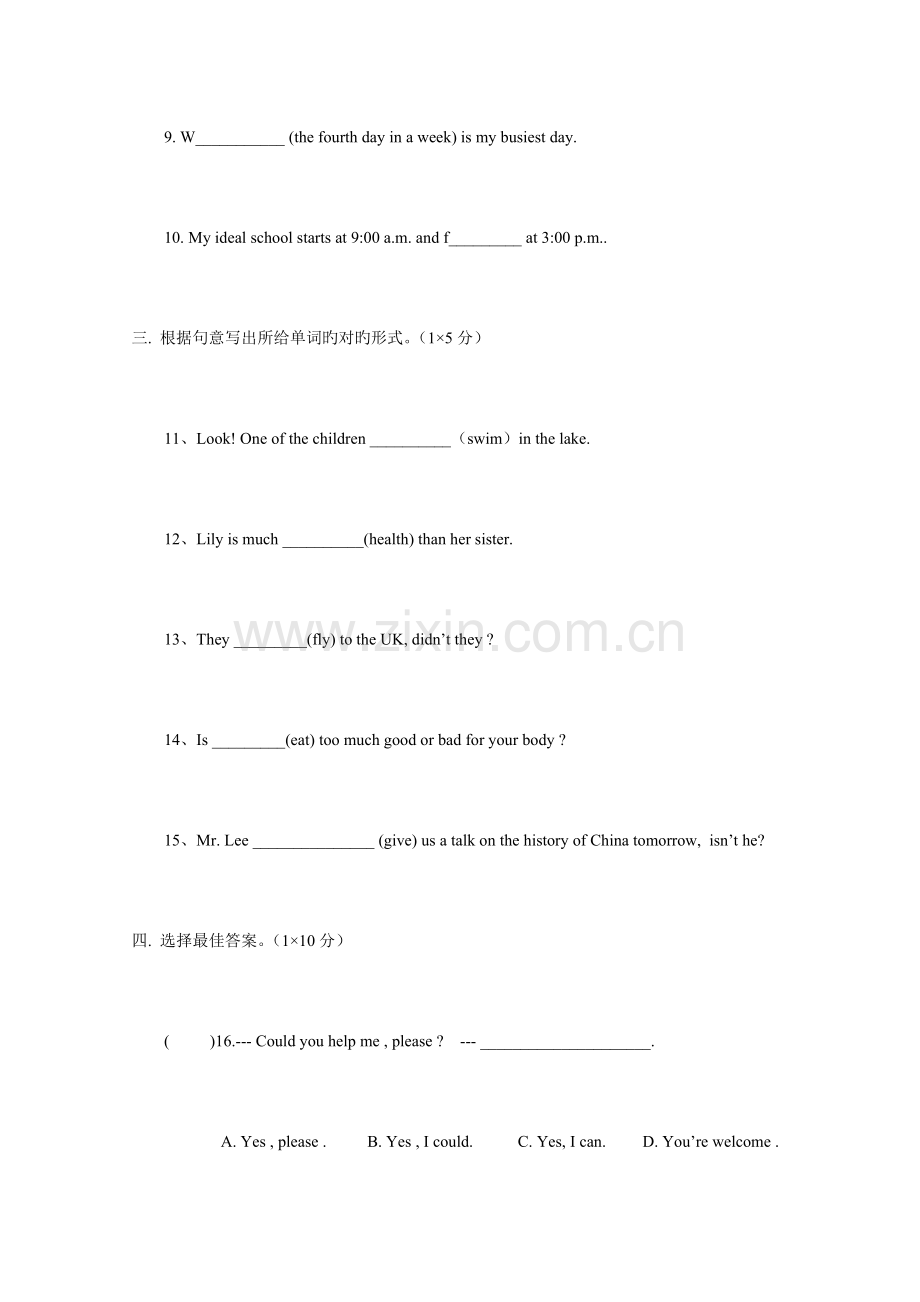 2023年沪教版上海英语小升初分班考试卷三.docx_第2页