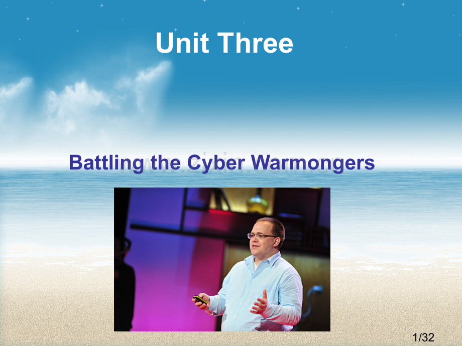 研究生英语下册unit-3省名师优质课赛课获奖课件市赛课百校联赛优质课一等奖课件.ppt_第1页