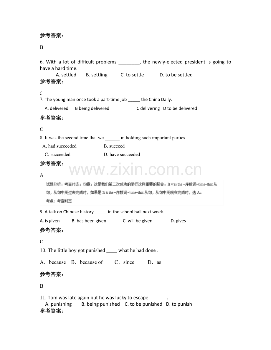 安徽省铜陵市第一中学2022年高一英语模拟试题含解析.docx_第2页