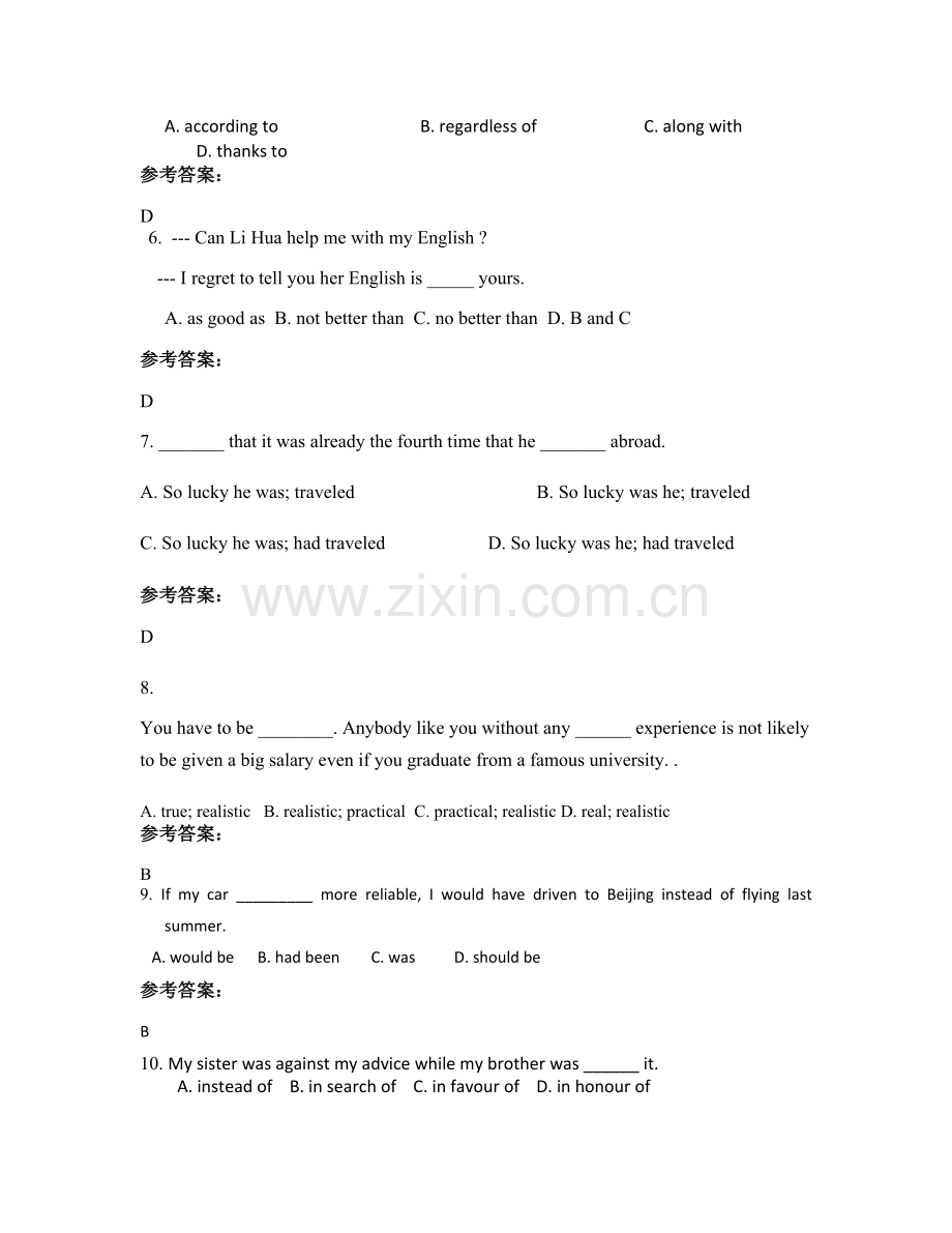 上海第十二中学2020-2021学年高二英语月考试题含解析.docx_第2页