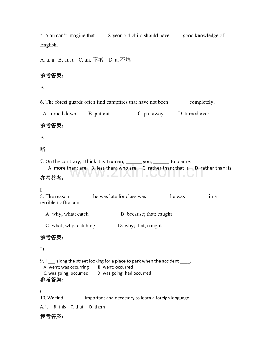 山东省枣庄市大吕艺术综合中学2020-2021学年高二英语测试题含解析.docx_第2页