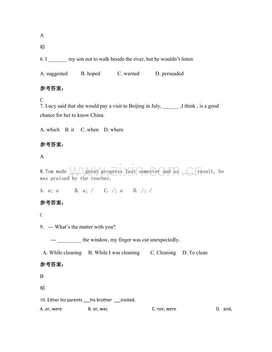 2022年河南省驻马店市花园乡教管站联合中学高一英语上学期期末试题含解析.docx_第2页