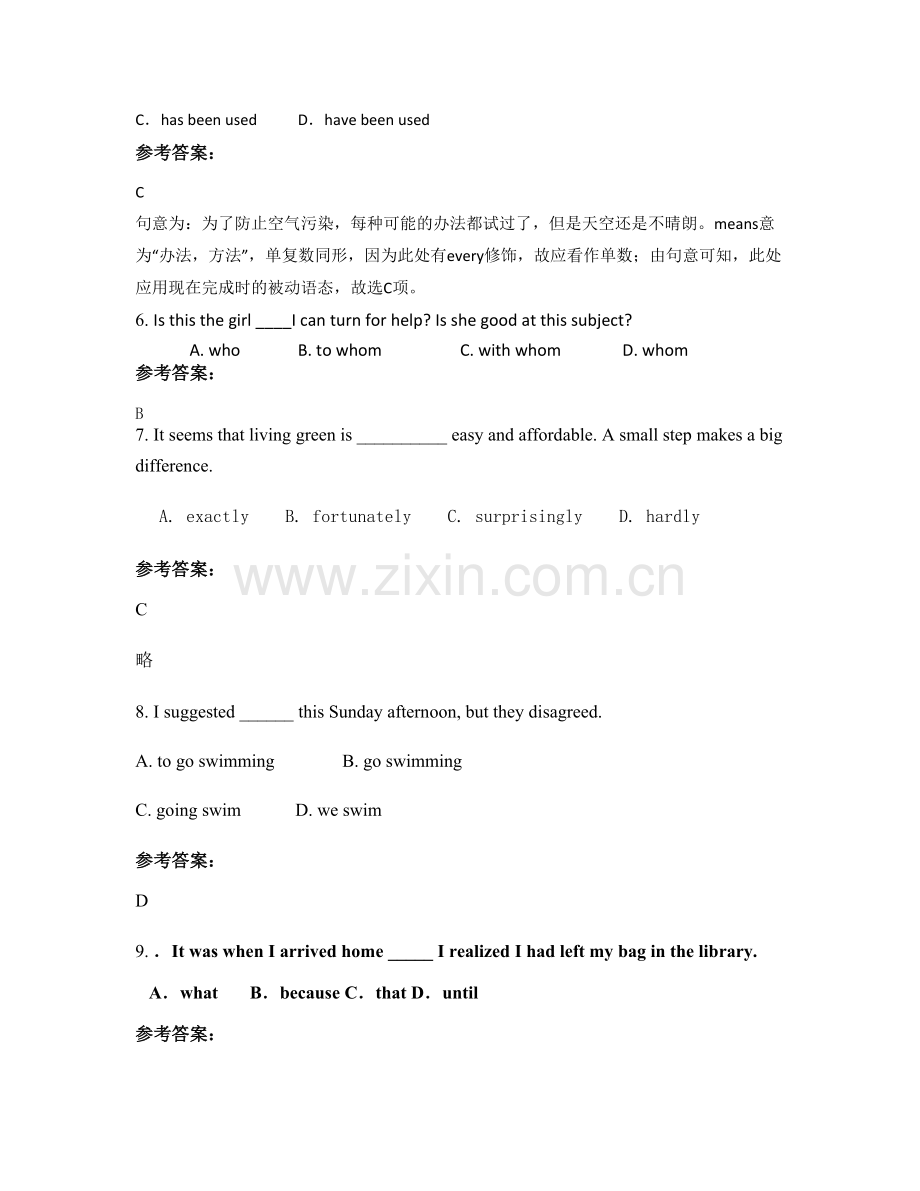 北京牛堡屯中学2021-2022学年高一英语测试题含解析.docx_第2页