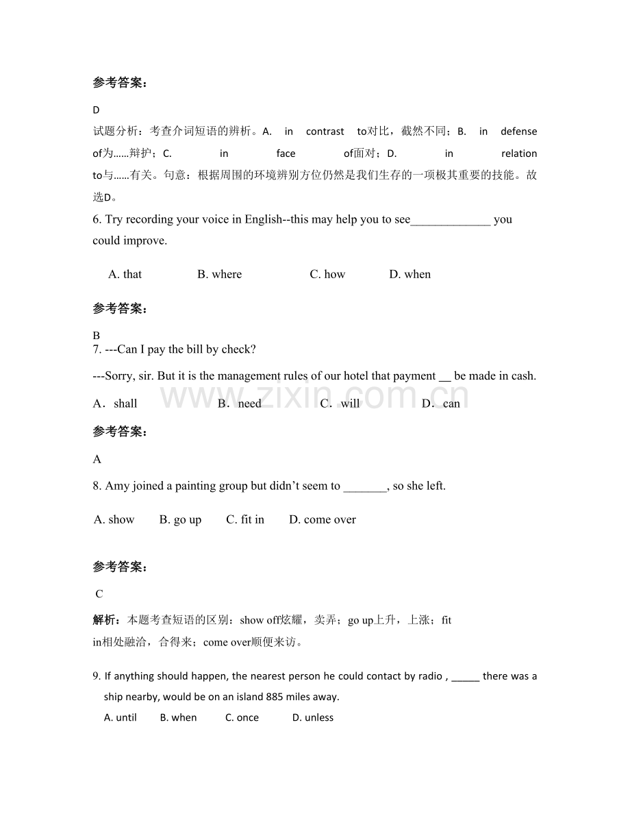 云南省曲靖市市麒麟区东山镇第二中学2022年高三英语模拟试卷含解析.docx_第2页