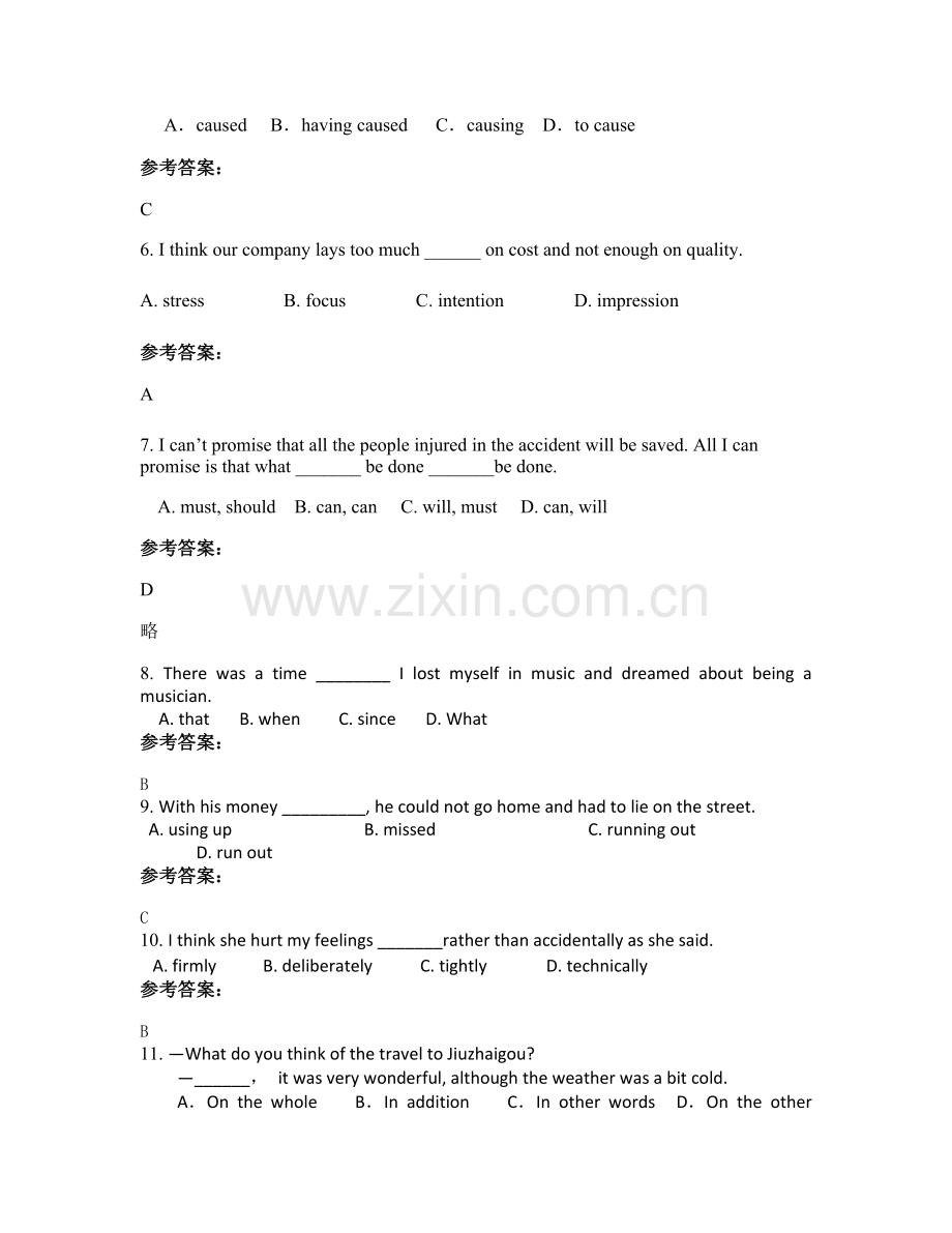 2022年河北省石家庄市新乐伏羲中学高二英语期末试题含解析.docx_第2页