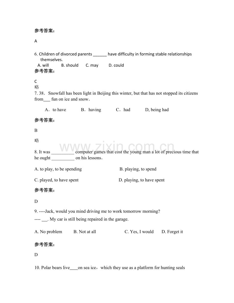 2022年北京平谷县马昌营中学高三英语期末试卷含解析.docx_第2页