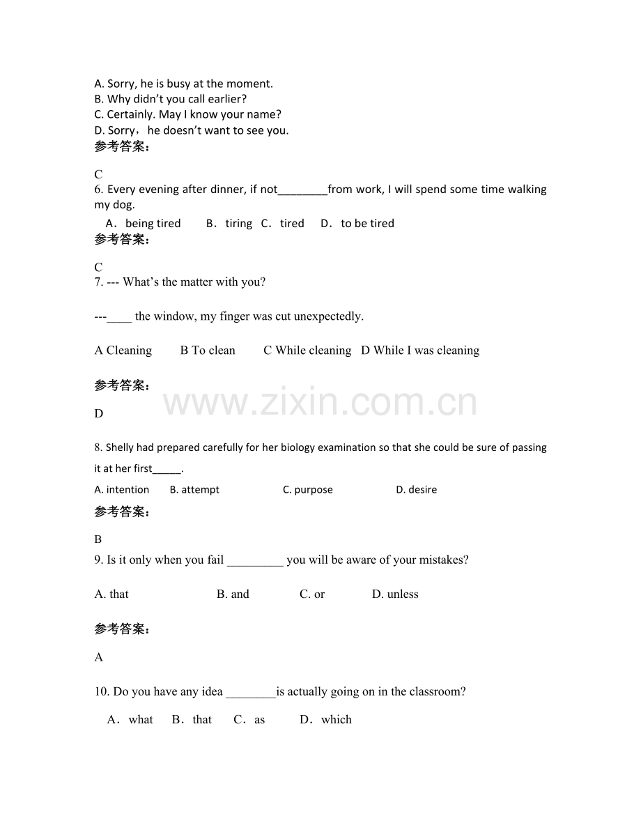 2022年辽宁省沈阳市启工第三高级中学高二英语测试题含解析.docx_第2页