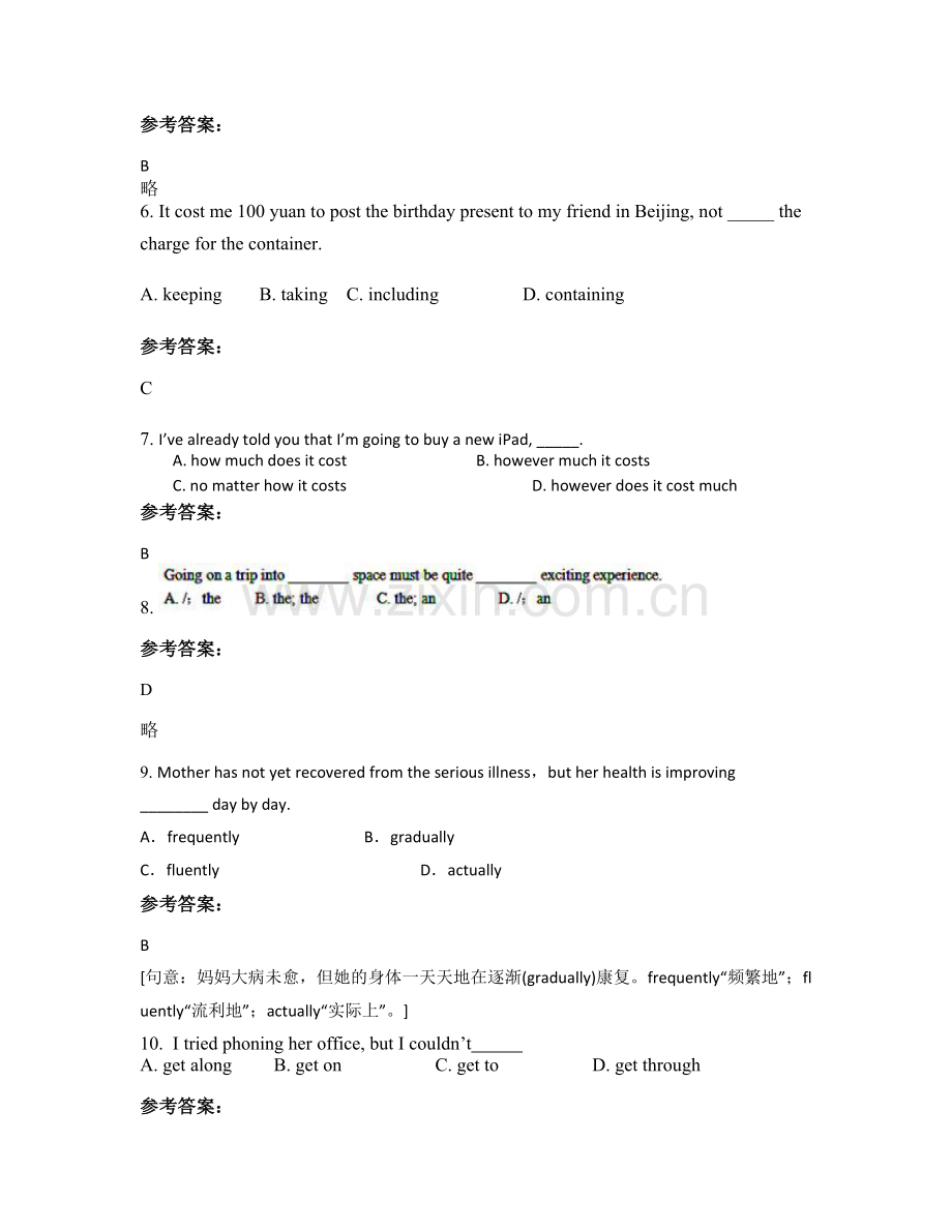 河南省新乡市辉县文昌高级中学2021年高一英语模拟试卷含解析.docx_第2页
