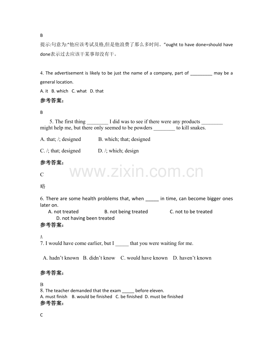 2022年湖北省荆州市章庄铺中学高二英语模拟试题含解析.docx_第2页