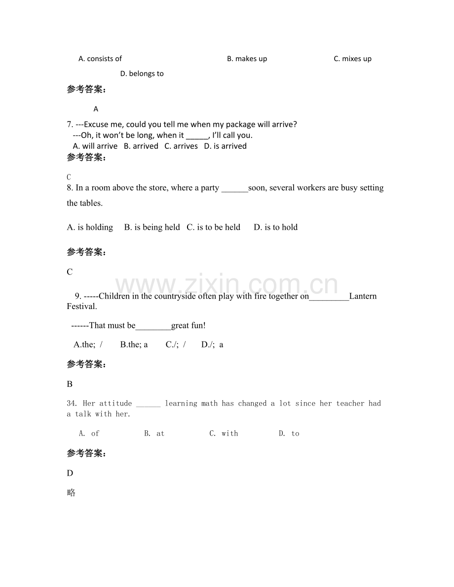 2022年辽宁省沈阳市矿务局中学高一英语下学期期末试题含解析.docx_第2页