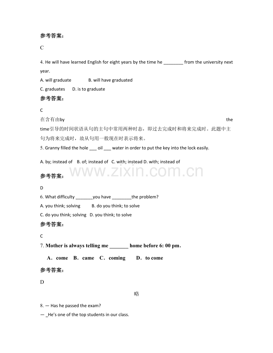 上海育林中学2022年高一英语月考试卷含解析.docx_第2页