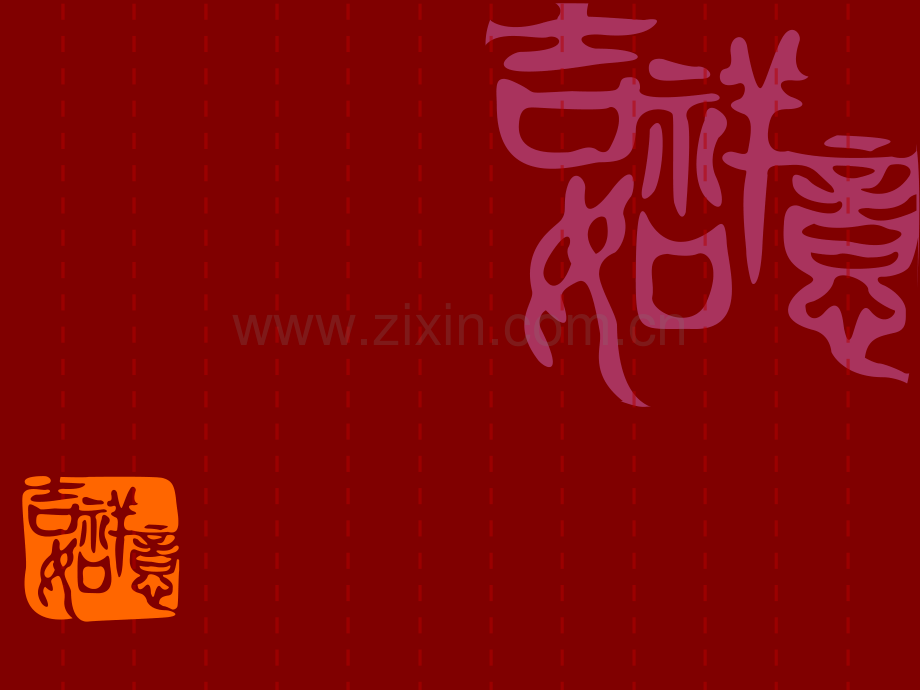 水果陈列可视化标准.ppt_第1页