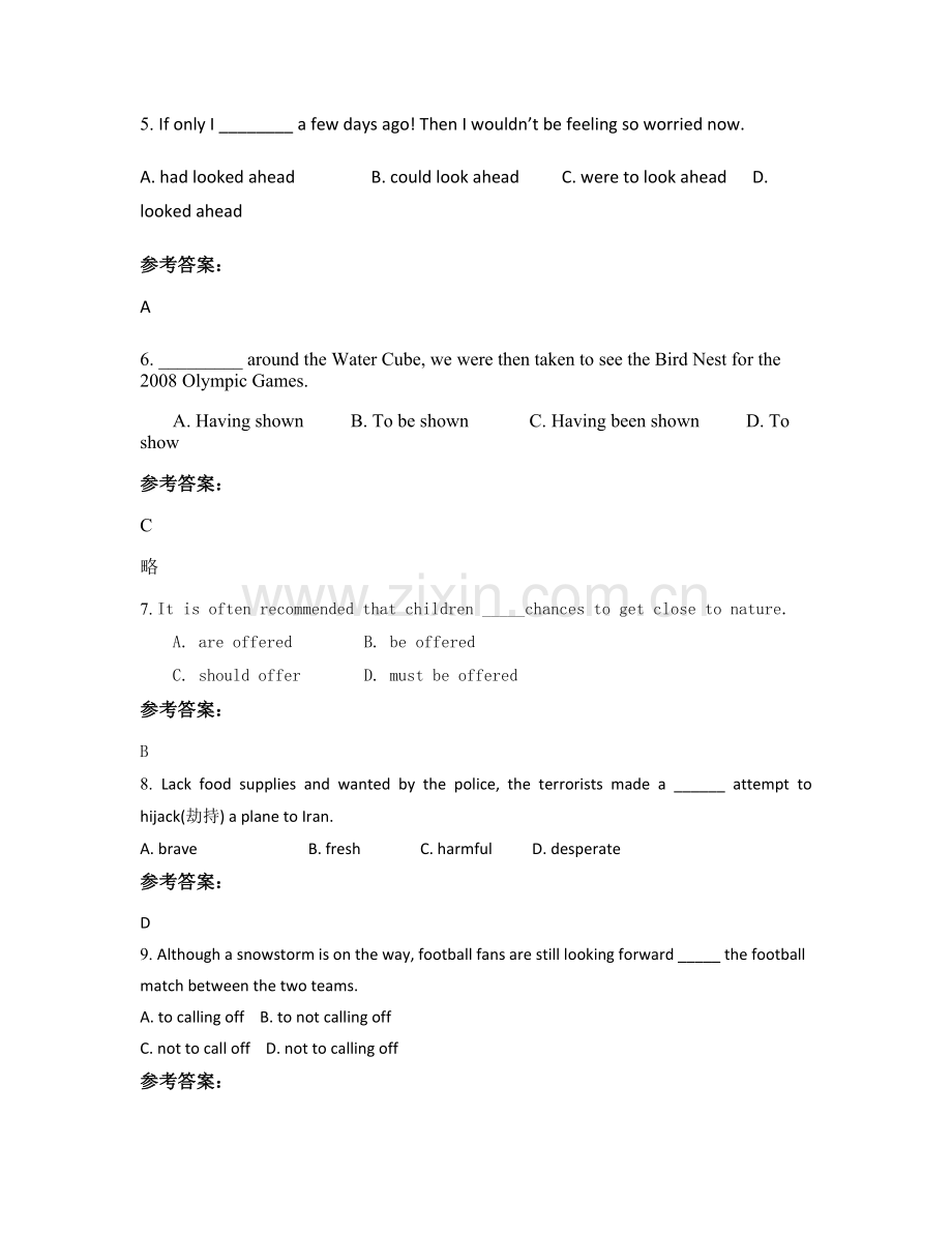 2020-2021学年广东省清远市大陂中学高二英语期末试题含解析.docx_第2页