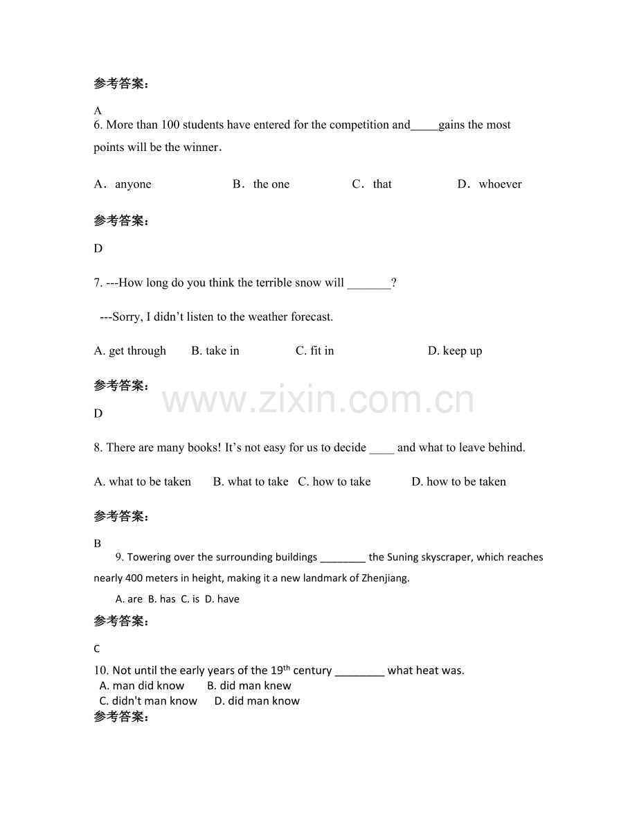 山东省临沂市沂南县第三中学2020年高三英语上学期期末试题含解析.docx_第2页