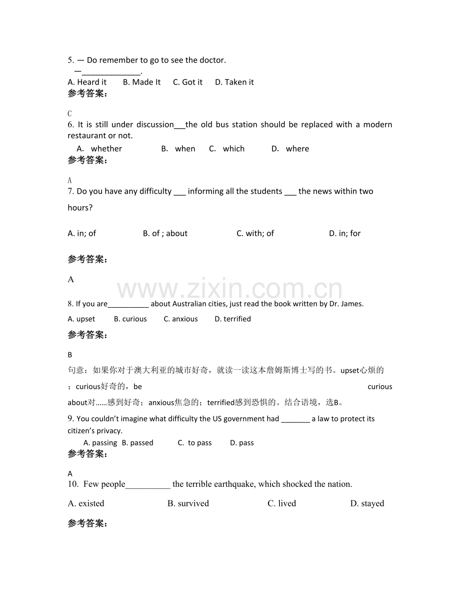 2022年辽宁省辽阳市西马峰镇中学高一英语模拟试题含解析.docx_第2页